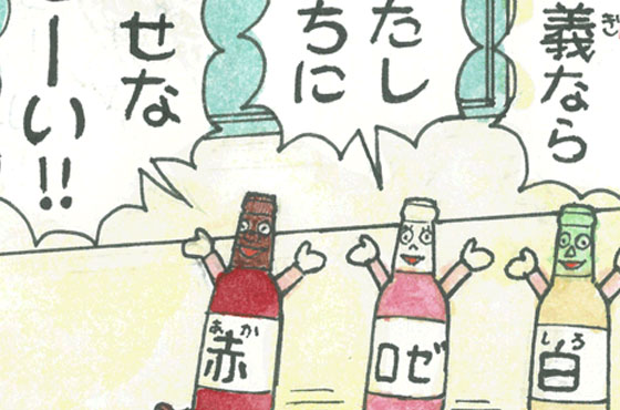 ビールと他のお酒の違い｜ビールの基本｜キリンビール大学｜エンタメ