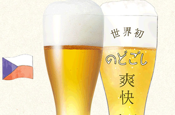 Beer Style Note ビアスタイルって キリンビール大学 キリン