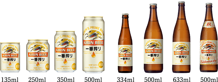 一番搾り ビール 発泡酒 新ジャンル キリン