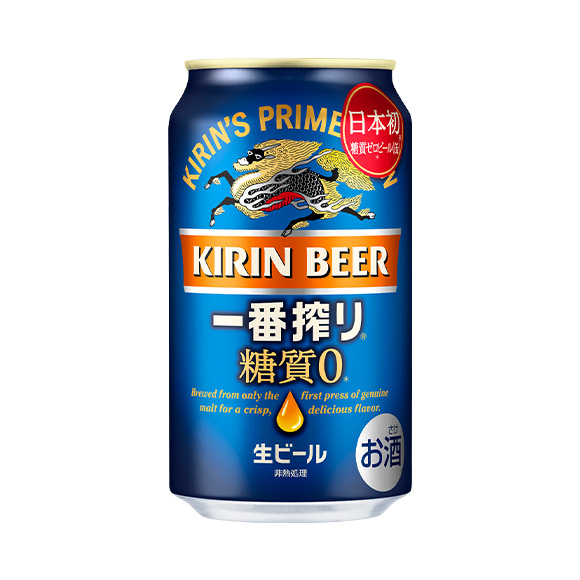 ビール 発泡酒 新ジャンル お酒 キリン