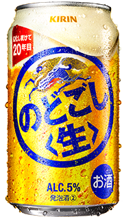 キリン のどごし 生 ビール 発泡酒 新ジャンル キリン