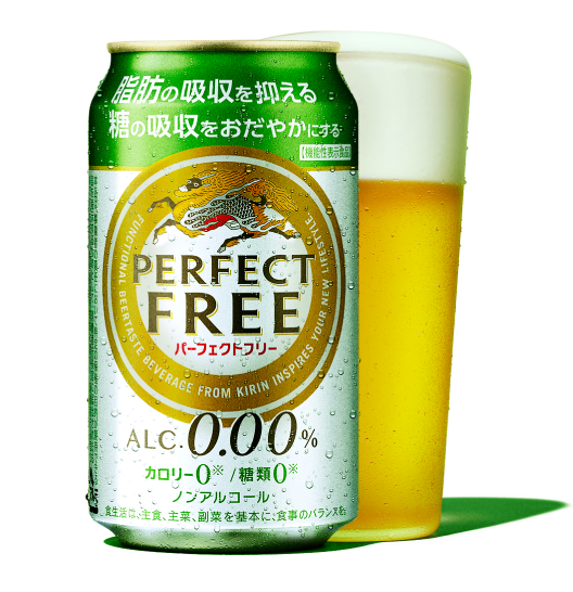 パーフェクトフリー ノンアルコール飲料 商品情報 キリン