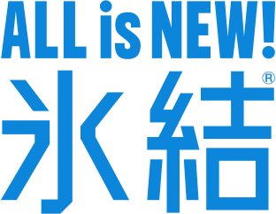 キリン 氷結 チューハイ カクテル 商品情報 キリン