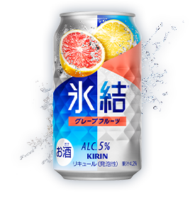 キリン 氷結®｜チューハイ・カクテル｜キリン