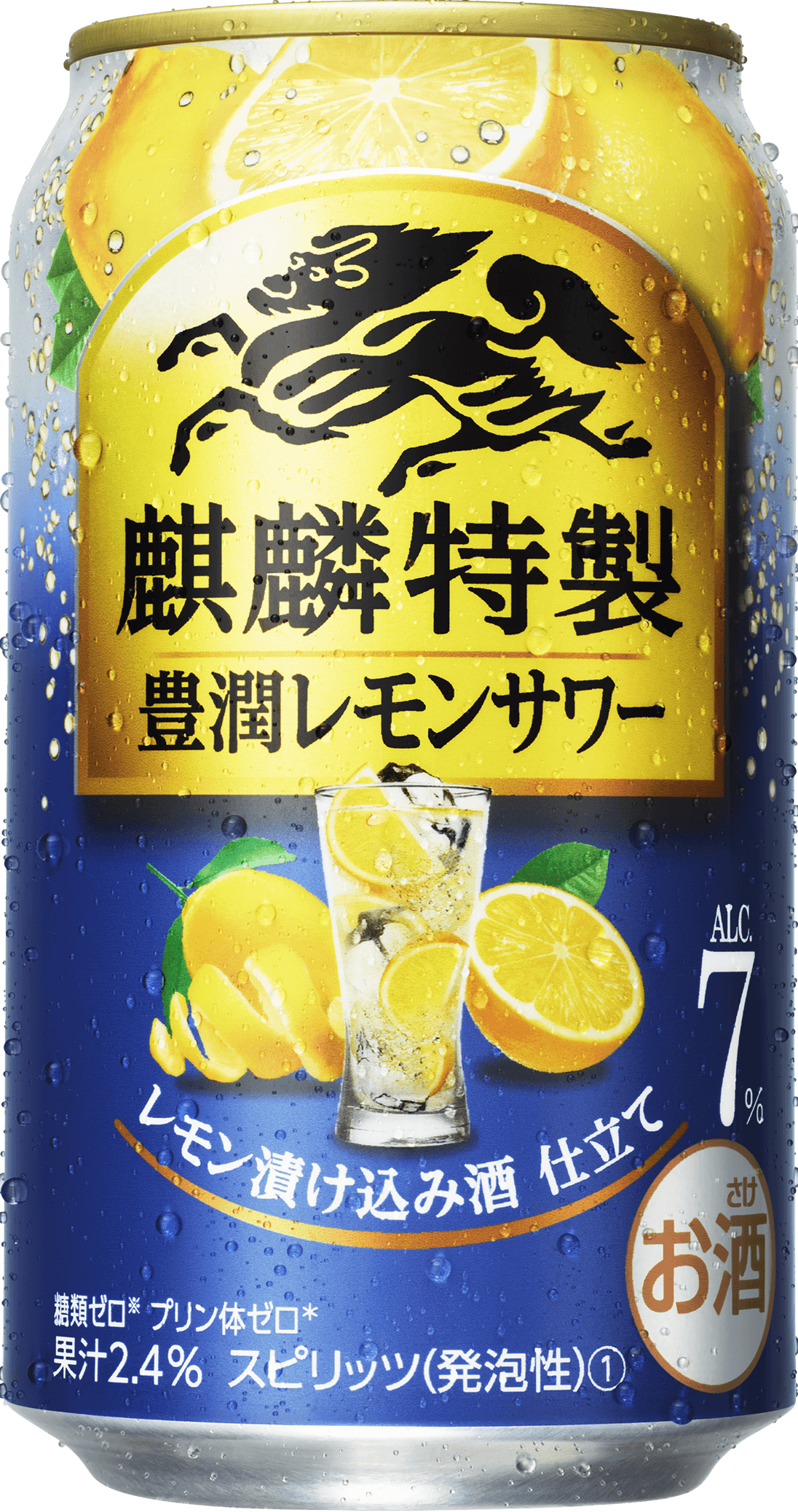 市場 麒麟特製 豊潤レモンサワー 500ml