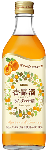 おいしさのひみつ｜杏露酒｜梅酒・果実リキュール｜キリン