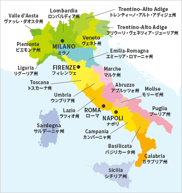 イタリア 世界のワインとワイナリー ワイン メルシャン キリン