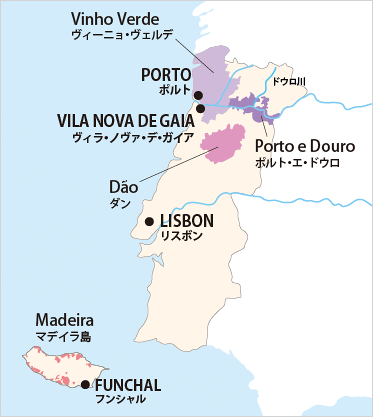ポルトガル 世界のワインとワイナリー ワイン メルシャン キリン