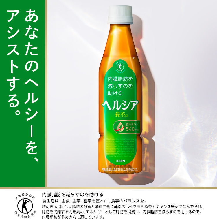 KIRIN｜キリングループ 商品情報サイト