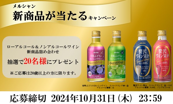 珈琲酒＜コーヒーチュウ＞ 500ml びん｜商品・品質情報（お酒）｜キリン