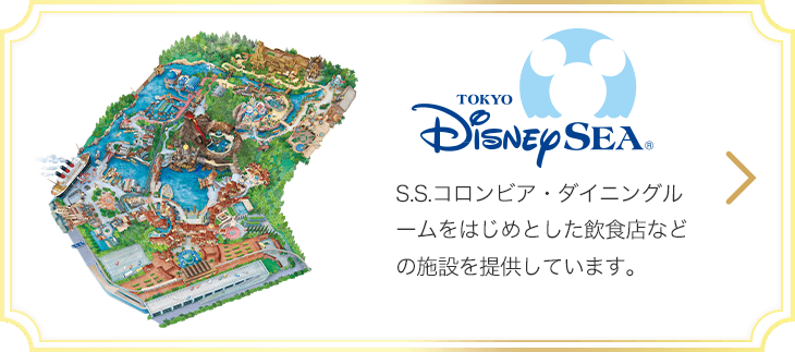 東京ディズニーランド 東京ディズニーシー オフィシャルスポンサー Csv活動 キリン