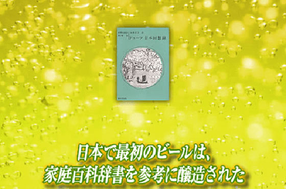 鎖国時代にオランダが日本と交易できたのは 布教しないと約束したからだった キリンビール大学 キリン