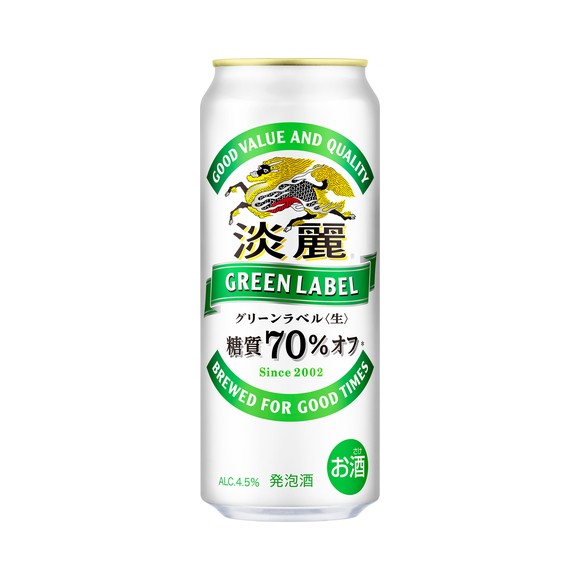 淡麗グリーンラベル 500ml 缶（発泡酒）｜商品・品質情報（お酒）｜キリン