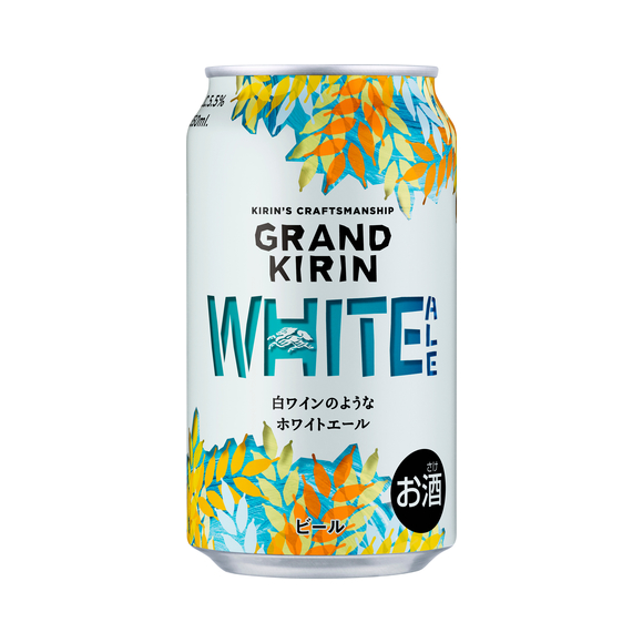 グランドキリン White Ale 350ml 缶 商品 品質情報 クラフトビール 商品情報 キリン