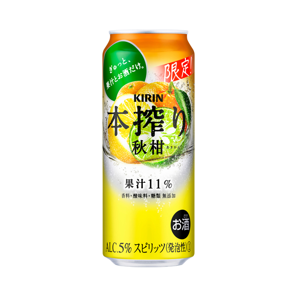 キリン 本搾り™️チューハイ 秋柑（期間限定） 500ml 缶（お酒）｜商品 