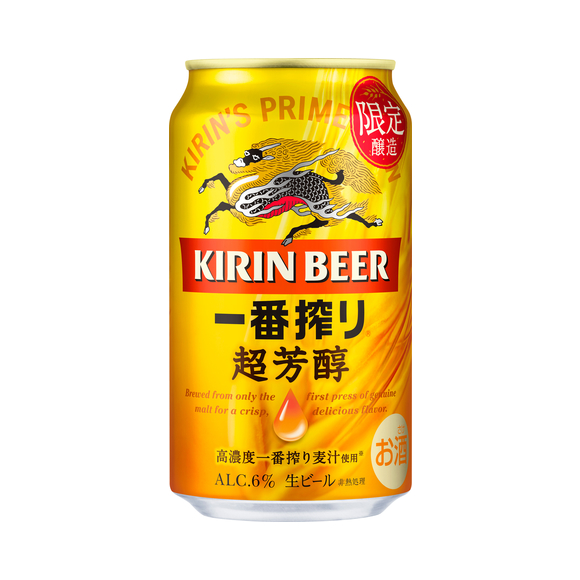 キリン一番搾り 超芳醇（期間限定） 350ml 缶｜商品・品質情報（お酒 