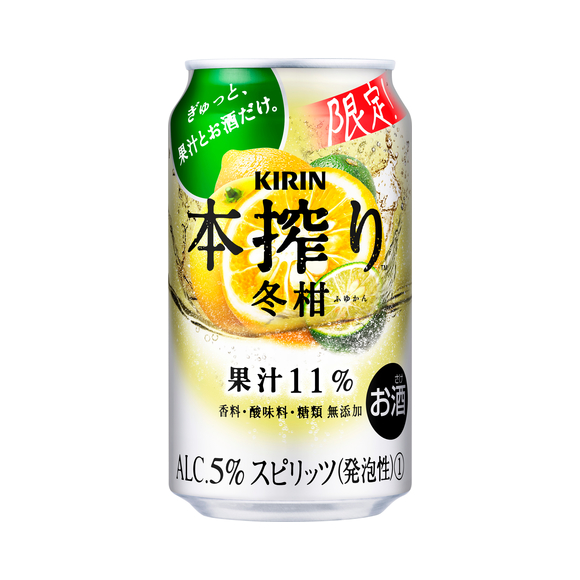 キリン 本搾り™️チューハイ 冬柑（期間限定） 350ml 缶（お酒）｜商品