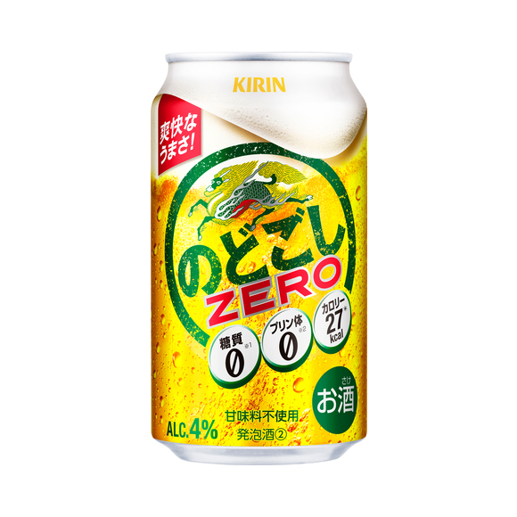 キリン のどごし ZERO 350ml 缶（発泡酒②）｜商品・品質情報（お酒）｜キリン