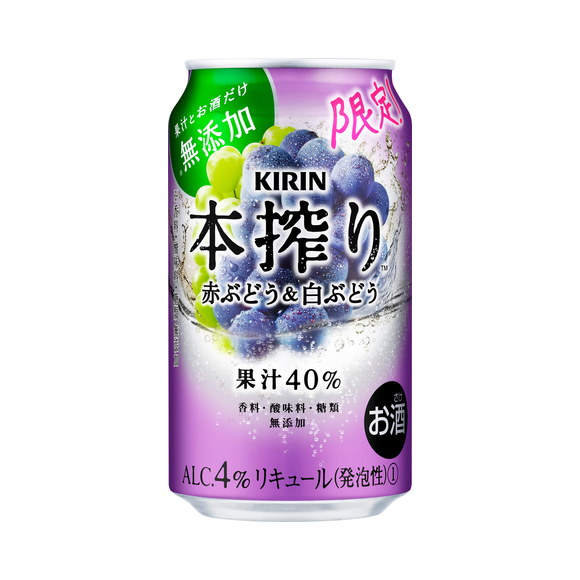 キリン 本搾り チューハイ 赤ぶどう 白ぶどう 期間限定 350ml 缶 お酒 商品 品質情報 チューハイ カクテル 商品情報 キリン