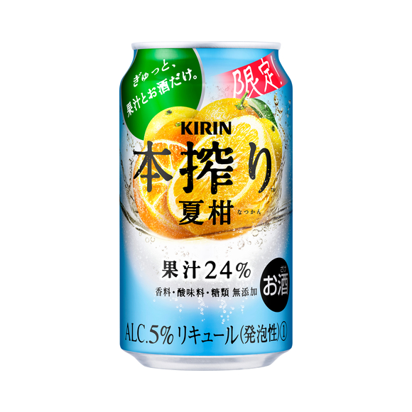 キリン 本搾り™️チューハイ 夏柑（期間限定） 350ml 缶（お酒）｜商品