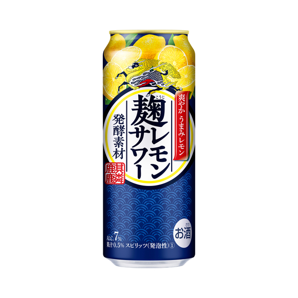 キリン 麹レモンサワー 500ml 缶 お酒 商品 品質情報 チューハイ カクテル 商品情報 キリン