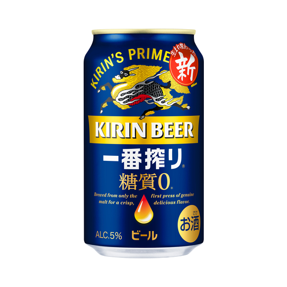 国内製造キリン - キリン一番搾り糖質ゼロ 350ml×２４本 ２箱の通販 by