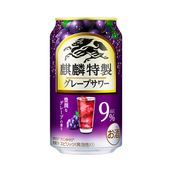 麒麟特製 グレープサワー 350ml 缶（お酒）｜商品・品質情報（お酒