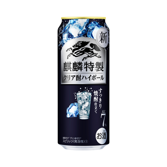 人気を誇る-キリン 麒麟特製 クリア酎ハイボ•ール 500ml 缶x 24本２