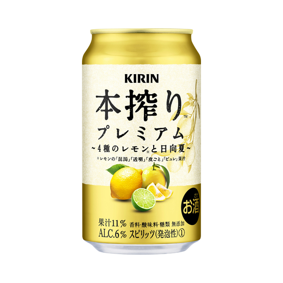 キリン 本搾り™️プレミアム 4種のレモンと日向夏 350ml 缶（お酒