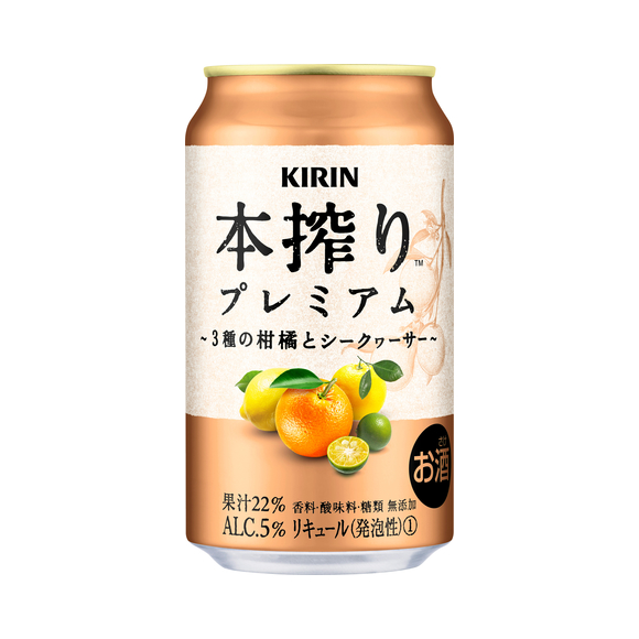 キリン 本搾り™️プレミアム 3種の柑橘とシークヮーサー 350ml 缶（お