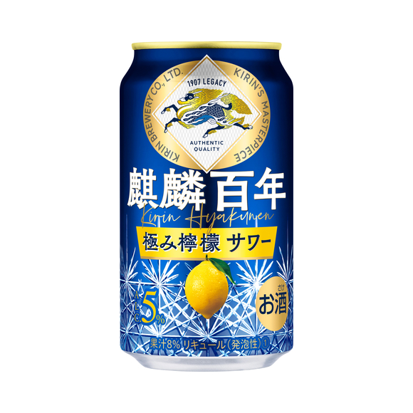 麒麟百年 極み檸檬サワー 350ml 缶（お酒）｜商品・品質情報（お酒 