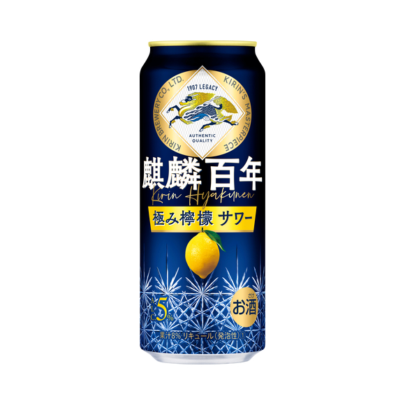 KIRIN 本麒麟 レモン-