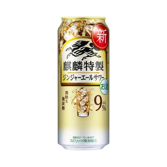 麒麟特製 ジンジャーエールサワー 500ml 缶（お酒）｜商品・品質