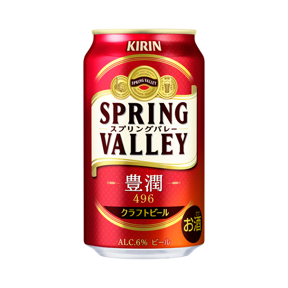 SPRING VALLEY 豊潤＜496＞ 350ml 缶｜商品・品質情報（お酒）｜キリン