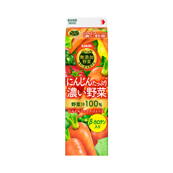 キリン 無添加野菜 にんじんたっぷり濃い野菜 1000ml 紙 ゲーブルトップ 商品 品質情報 ソフトドリンク 商品情報 キリン