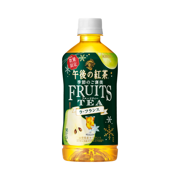 キリン 午後の紅茶 季節のご褒美 FRUITS TEA ラ・フランス（数量限定