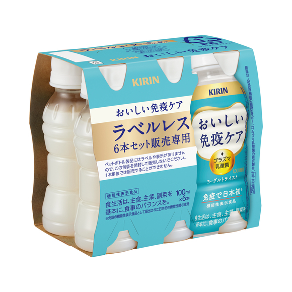 キリン おいしい免疫ケア 100ml ペットボトル（ラベルレス／6本パック）｜商品・品質情報（ソフトドリンク）｜キリン