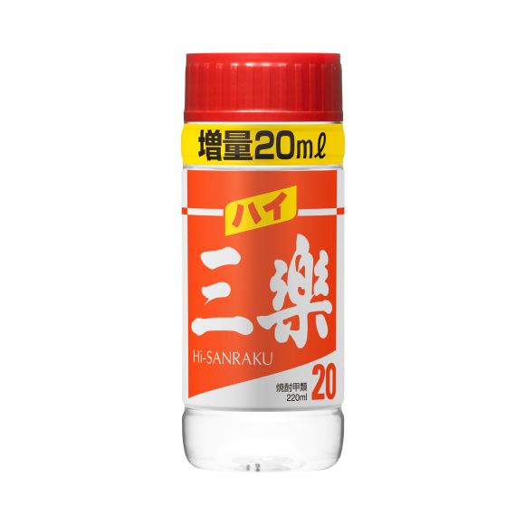 ２０度 三楽焼酎 ハイ三楽 ペットカップ 220ml ＰＥＴ｜商品・品質情報 