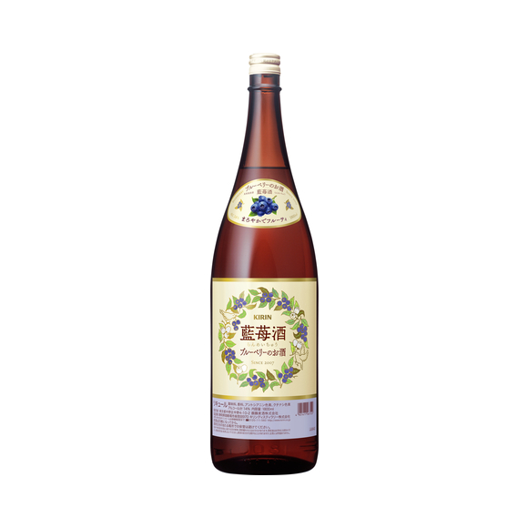 藍苺酒 ランメイチュウ 1800ml びん 商品 品質情報 梅酒 国産リキュール 商品情報 キリン