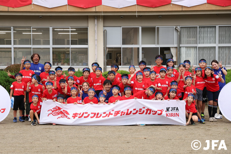 JFA・キリン キリンフレンドチャレンジカップ 開催レポート 栃木県那須烏山市 2024年9月21日（土）境小学校