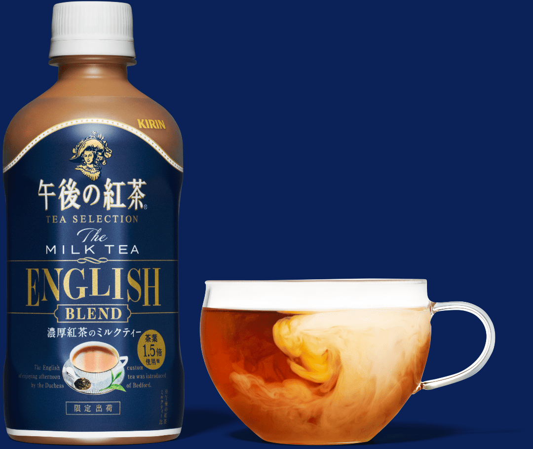 送料込 キリン 午後の紅茶 アールグレイアイスティー 500ml 24本 特別