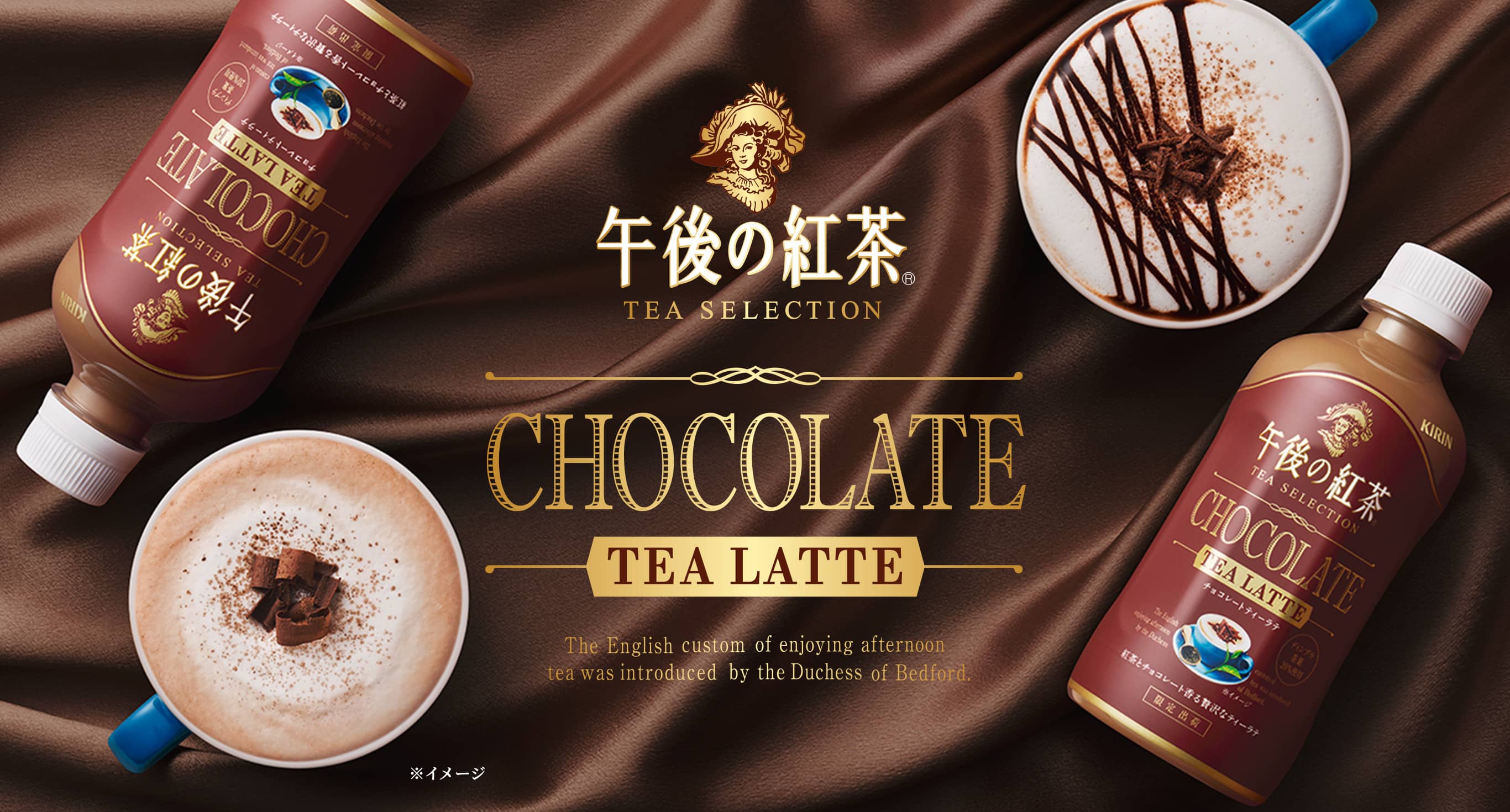 CHOCOLATE TEA LATTE