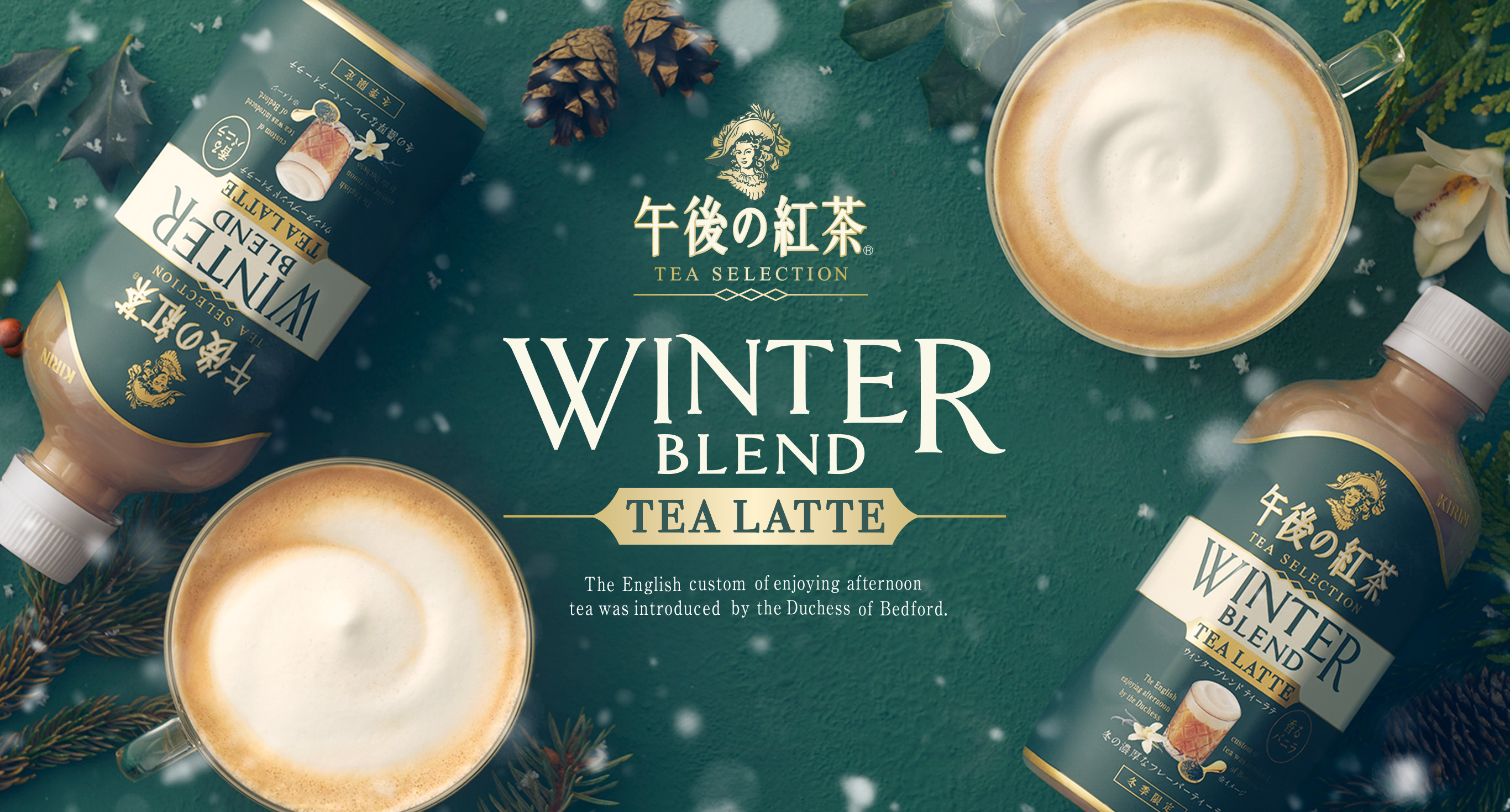 WINTER BLEND TEA LATTE