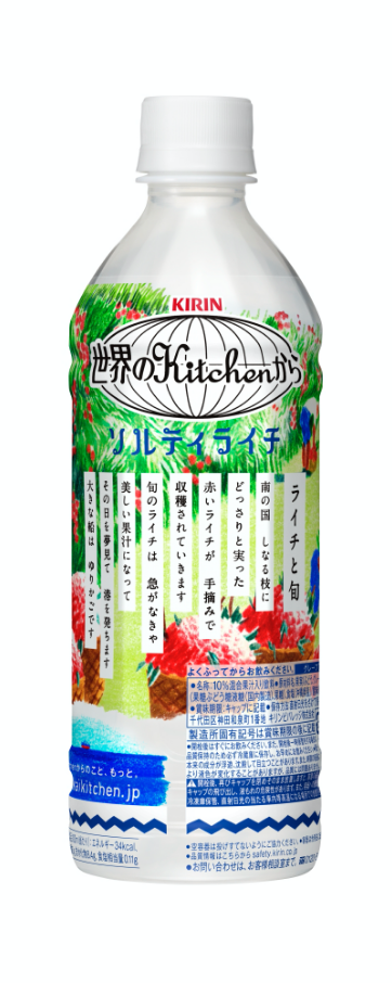 市場 キリン 世界のKitchenから ソルティライチ